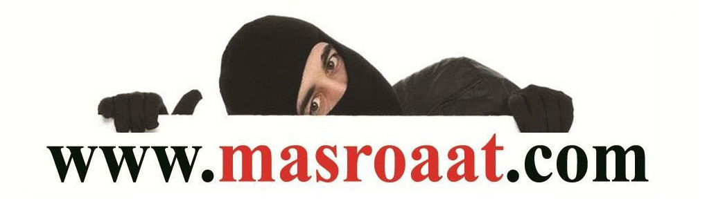 Masroaat